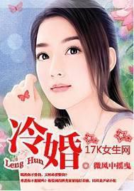 官路权色