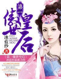 洛公子