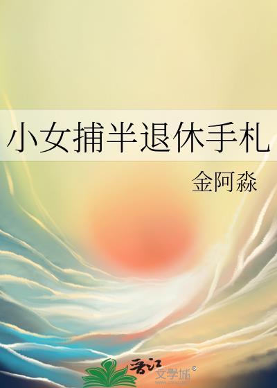 本王在此