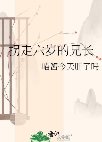 玄清卫免费全文阅读