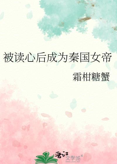 青葫剑仙大结局