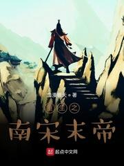 诸神黄昏之死神法师