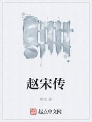 两界遂人族
