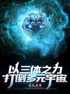 怀孕闻见死气后，我发现皇帝夫君不是人
