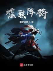 秦时明月之桑海秘闻六月出妖精