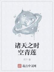 上辈子我养了全家，这辈子只养自己