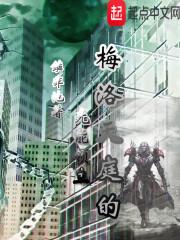 九世惊宠：妖妻惊天下