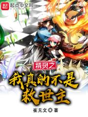 拿我方案做汇报后举报我摸鱼,我当场掀桌