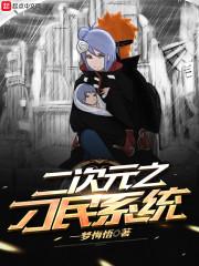 废材逆天：魔后太腹黑