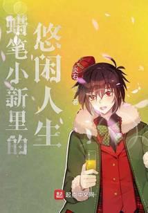 活死人世界之末日