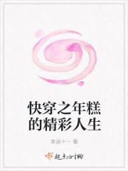 北冥寒顾倾心