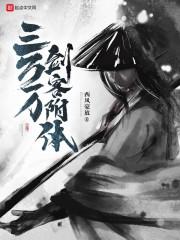 离婚？我疯了吗