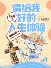 弟弟大婚那天，新娘的父亲突然给我跪下了