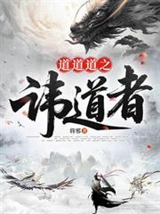 戍边三年，我收到了女儿的求救短信！