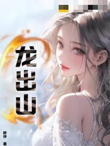 情迷女人香刘俊刚张晓瑶未删减完整版
