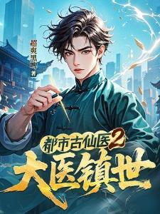 高考前夜的宾馆1-9节原文未删减完整版