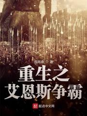 喝完爸爸的睡前牛奶后我三次落榜