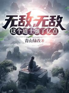 高考前夜的宾馆1-9节原文结局番外