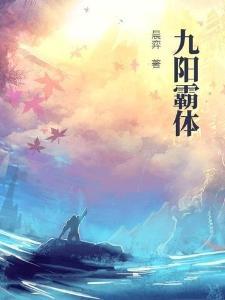 叶辰林清雪