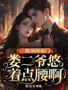 缠爱上瘾