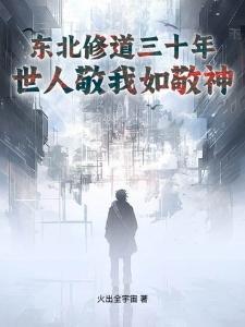 年上狐狸