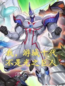 从头一越