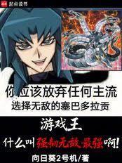 娘亲化作点点星光后,爹爹悔疯了