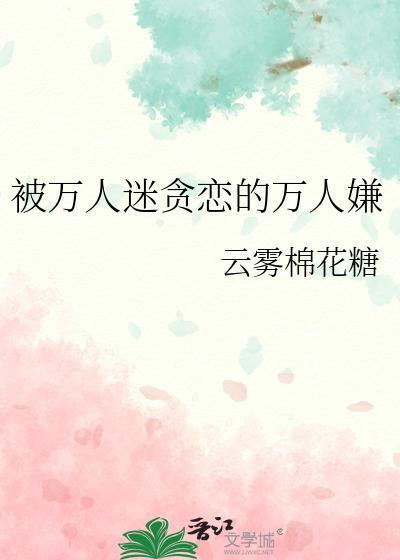 幻想修仙途