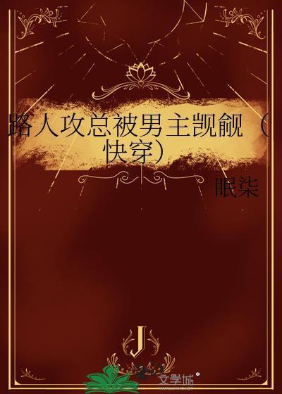 谁让他当教官的?把兵当鬼子整啊