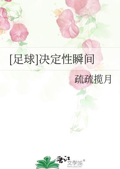 时间归0,唯我独行