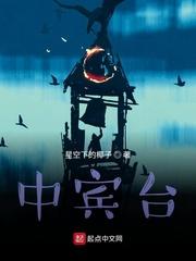 都市诱惑周芸陈主任笔趣阁无弹窗