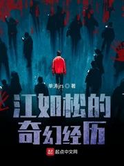 直播算命,全网爆瓜!