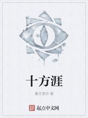 杀妖爆修为：从小兵开始横推仙界