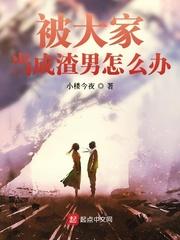 寻宝师免费阅读