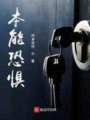 法外之地