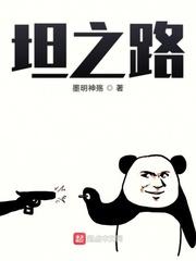 女知青用清白逼我弟弟娶她,我送她嫁给无赖
