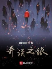 第一步给秦皇汉武互换儿子