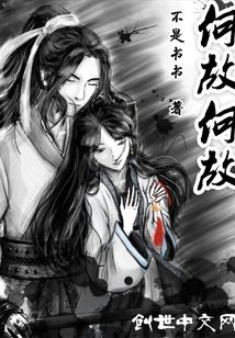 五一假期男友让我帮青梅喂狗,我报警了