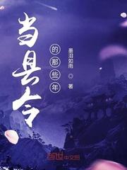 陆地剑仙孟凡李雪柔