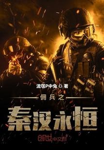 宫女偏得独宠