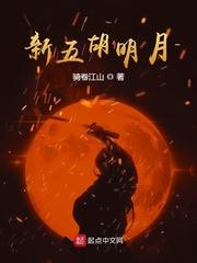 治疗师队友天天演我(全息)