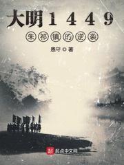 末日：开局听见老婆心声，她是重生者
