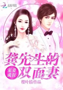 他说ESTJ嘴硬心软,我让147所学校停止了合作
