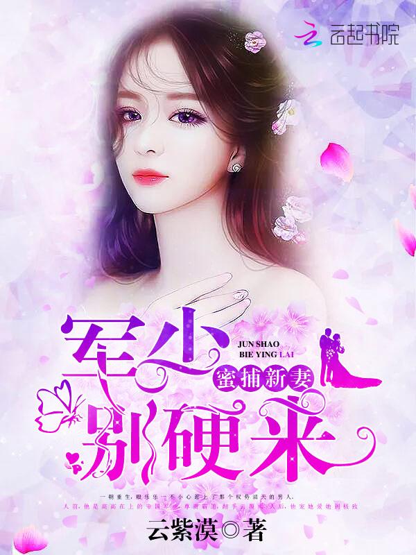 双胞胎妹妹睡了我两个老公后,我断亲了