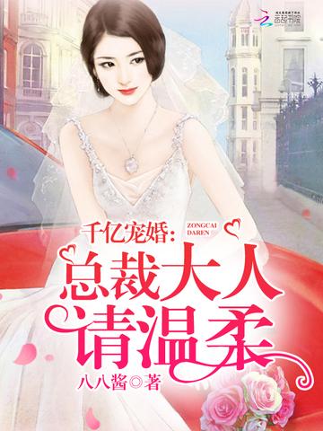 捡漏假少爷不要的虐文系统后,三个女主疯了