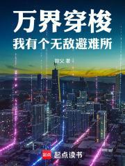 新年红包又抽到一分钱,我花几十万去旅游