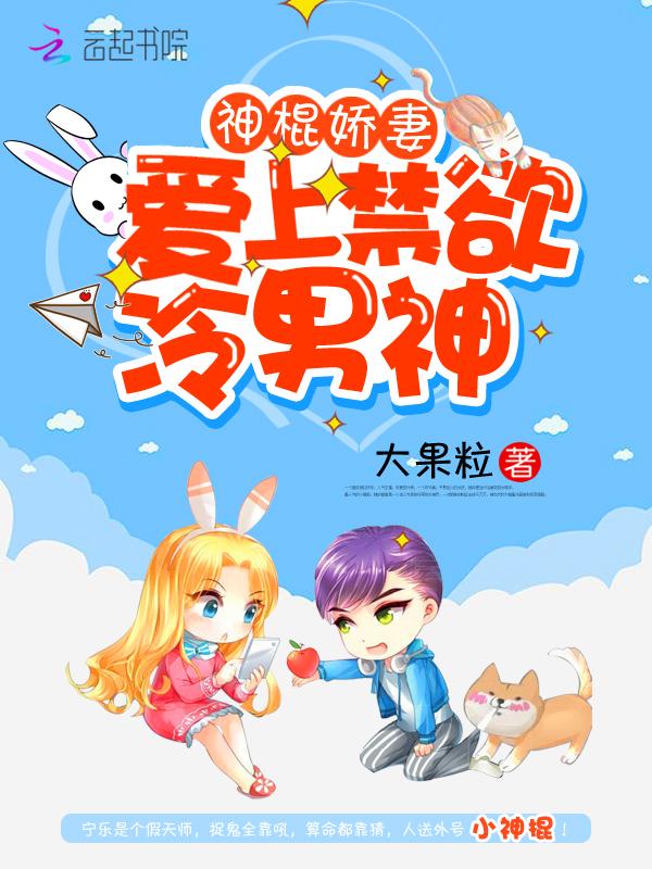 年夜饭上羞辱我，我接个电话后亲戚悔疯了