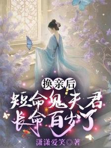 我被冻死在雪夜，但爹娘却后悔了