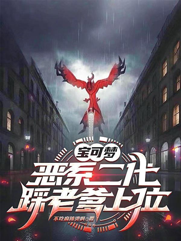 情迷意乱高Ｈ