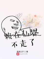 被女友的好友by旁观者结局番外